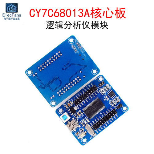 CY7C68013A系统核心板USB开发板