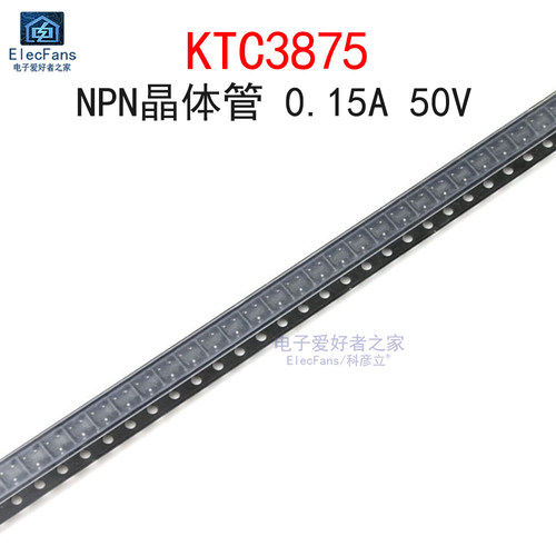 (20个)贴片KTC3875三极管