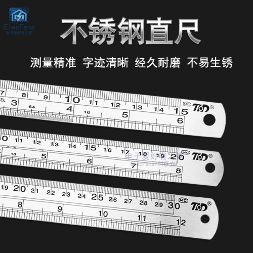 15/20/30cm不锈钢测量工具钢尺