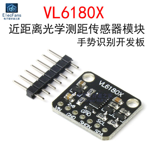 VL6180X光学测距传感器模块