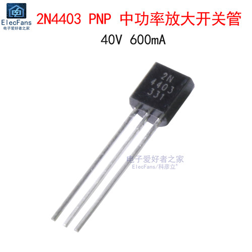 (20个)2N4403三极管PNP开关管