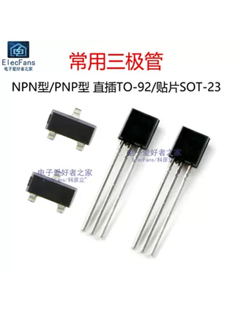 Direct insertion chip transistor S8050 S8550 S9012 S9014 2N5551 5401 3906 3904