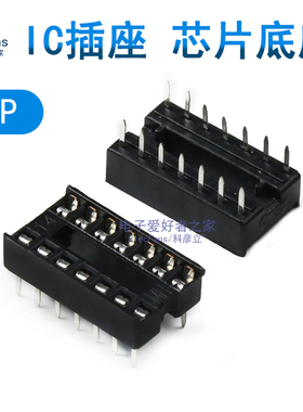(10个) 14P方孔直插IC插座DIP-14脚芯片底座电子集成电路线路板座