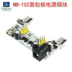 module nguồn lm2596 Đầu ra kép 5V/3.3V Bộ điều chỉnh điện áp DC MB-102 mô-đun nguồn bo mạch DC005 ổ cắm đầu vào USB module nguồn 12v module nguồn 24v