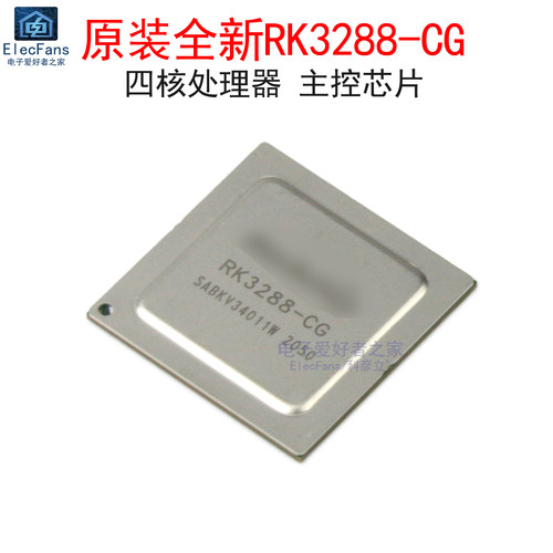 原装RK3288-CG四核处理器芯片