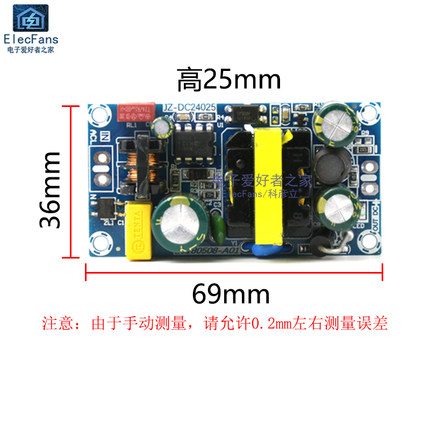 24V 1A隔离开关电源板模块24V 1A裸板24W AC-DC交流转直流电源板