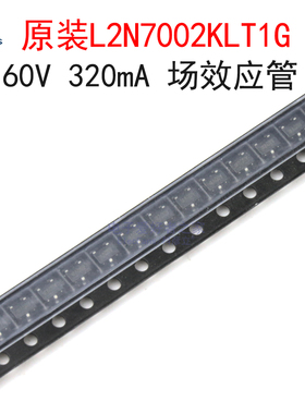 (20个)原装L2N7002KLT1G 丝印RK 60V 320mA 场效应管 贴片SOT-23