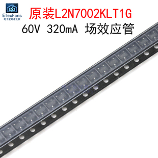 L2N7002KLT1G 丝印RK 贴片SOT 20个 场效应管 原装 320mA 60V
