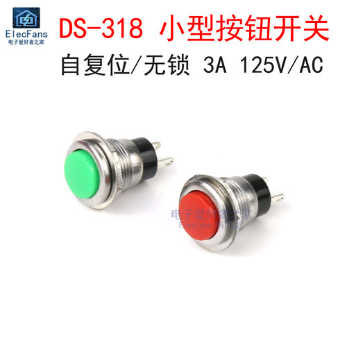 DS-318小型按钮开关按通自复位