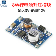 module nguồn 8W tăng cường mô-đun 3.7V pin lithium ngân hàng điện USB tăng cường đầu vào bảng 3V-6V đến 12V module hạ áp lm2596 module nguồn cách ly