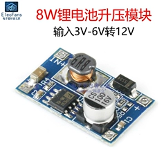 module nguồn 8W tăng cường mô-đun 3.7V pin lithium ngân hàng điện USB tăng cường đầu vào bảng 3V-6V đến 12V module hạ áp lm2596 module nguồn cách ly