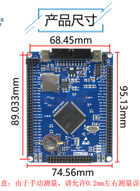 STM32F103ZET6单片机开发板模块 嵌入式编程实验学习核心最小系统
