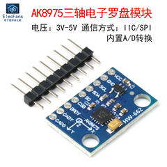 AK8975 ba trục từ trường la bàn điện tử tăng tốc mô-đun cảm biến la bàn điện tử bảng mạch mô-đun