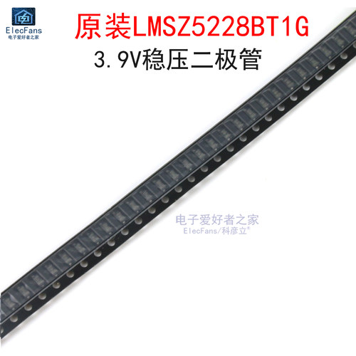 (20个)原装LMSZ5228BT1GSOD-123
