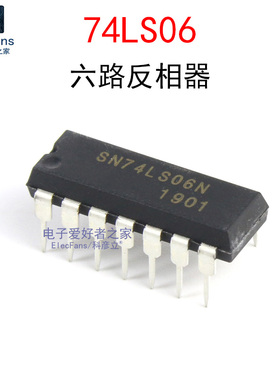 74LS06直插DIP-14高电压输出六路反相缓冲器/驱动器芯片SN74LS06N