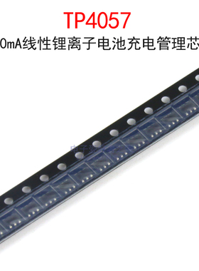 (10个)TP4057 丝印57 500mA线性锂离子电池充电芯片 贴片SOT23-6