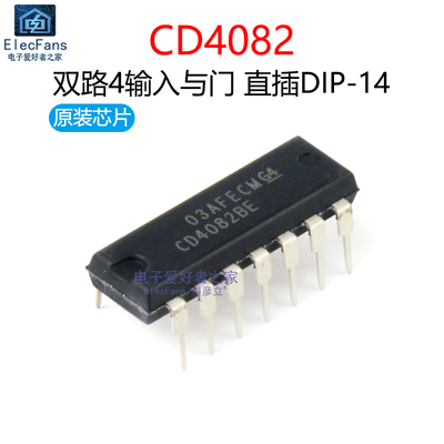 原装CD4082双路4输入与门DIP-14
