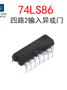 (2个)直插 74LS86 DIP-14 四异或门/栅极/逆变器 芯片 SN74LS86N