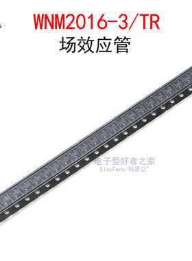 (5个)原装WNM2016-3/TR 丝印WT6 MOS管 场效应管 贴片SOT-23封装