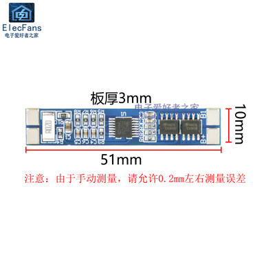 3串11.1V 12.6V 18650聚合物锂电池保护板模块 防过充过放 4A电流