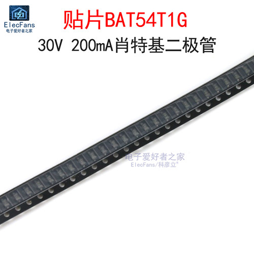 (20个)贴片BAT54T1G肖特基二极管