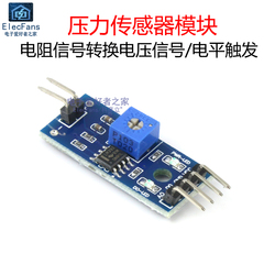 Màng mỏng cảm biến áp suất điện trở chuyển đổi tín hiệu cấp điện áp kích hoạt báo chí cảm biến trọng lượng