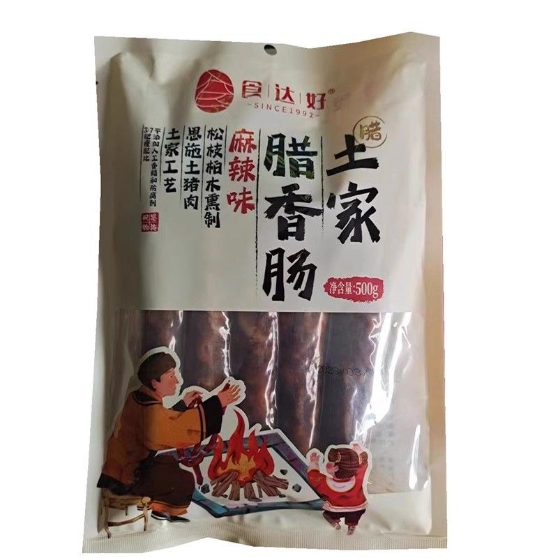 湖北食达好恩施建始土家风味香肠烟熏腊味香肠麻辣味微辣味500克