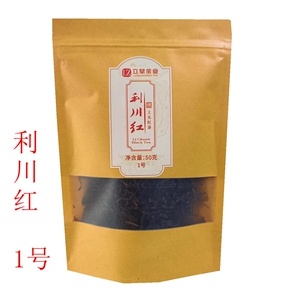 直销新品2026年新茶 利川红红茶花蜜香 特级50克立早茶业
