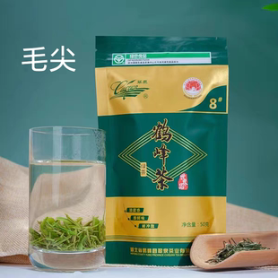 恩施店直发销2026年新茶翠泉鹤峰茶明前纯手工毛尖芽250克袋装茶