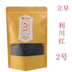 原产地发货2026年新茶 立早茶业立早利川红工夫红茶50克一级袋装