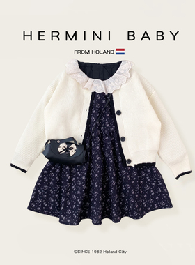 HERMINI女童套装25秋冬新款女宝宝时髦针织开衫碎花裙二件套送包