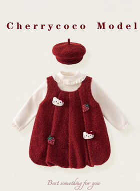 CHERRYCOCO女童连衣裙秋冬装洋气女宝宝公主裙套装冬季加绒裙子