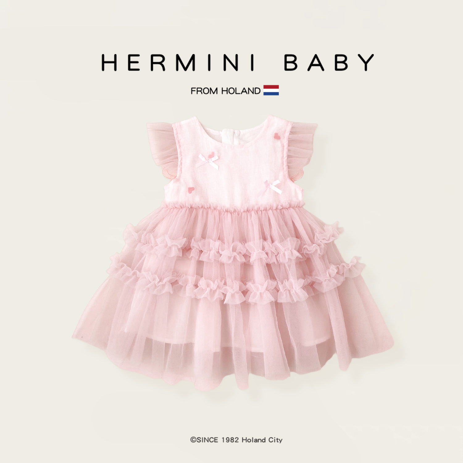 HERMINI女童连衣裙2025夏季新款女宝宝甜美网纱背心裙公主蛋糕裙