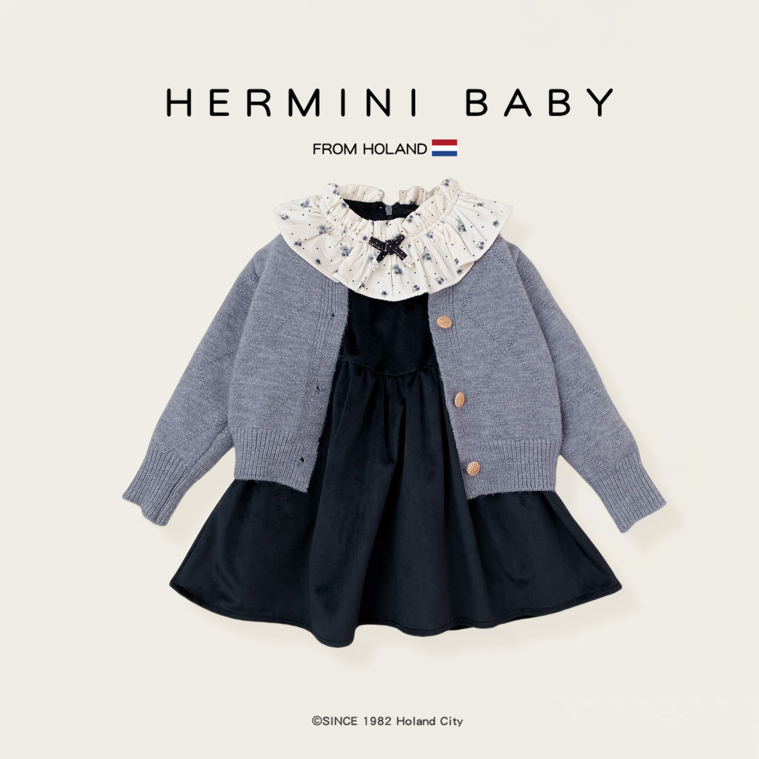 HERMINI女童套装2025秋冬新款女宝宝洋气针织开衫连衣裙二件套装