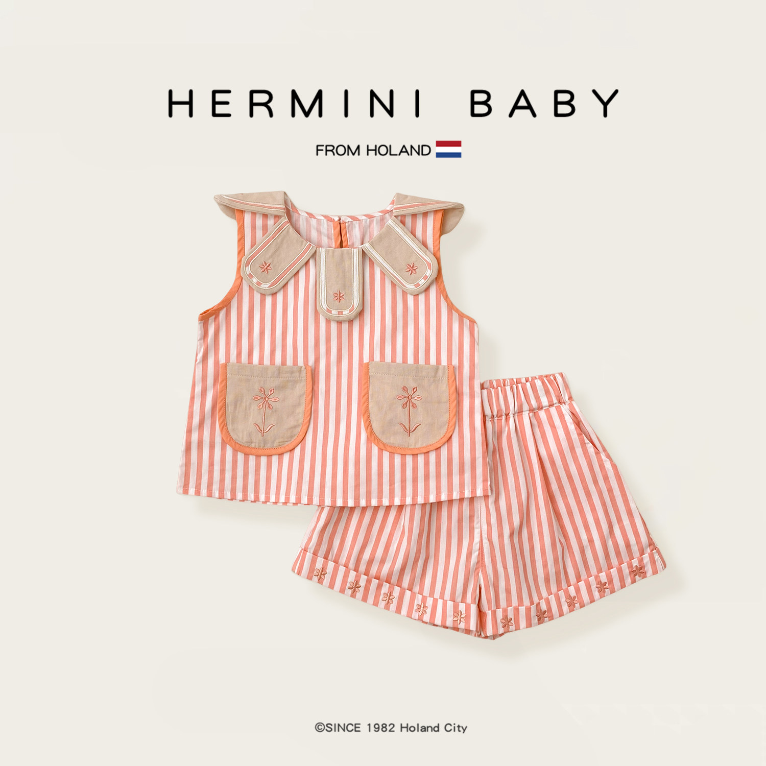 HERMINI女童夏季套装2025新款女宝宝洋气夏天连衣裙时髦姐妹装