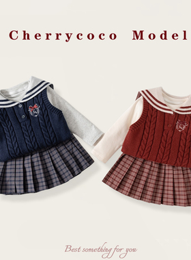CHERRYCOCO女童套装秋装2025新款学院风宝宝针织马甲公主裙洋气