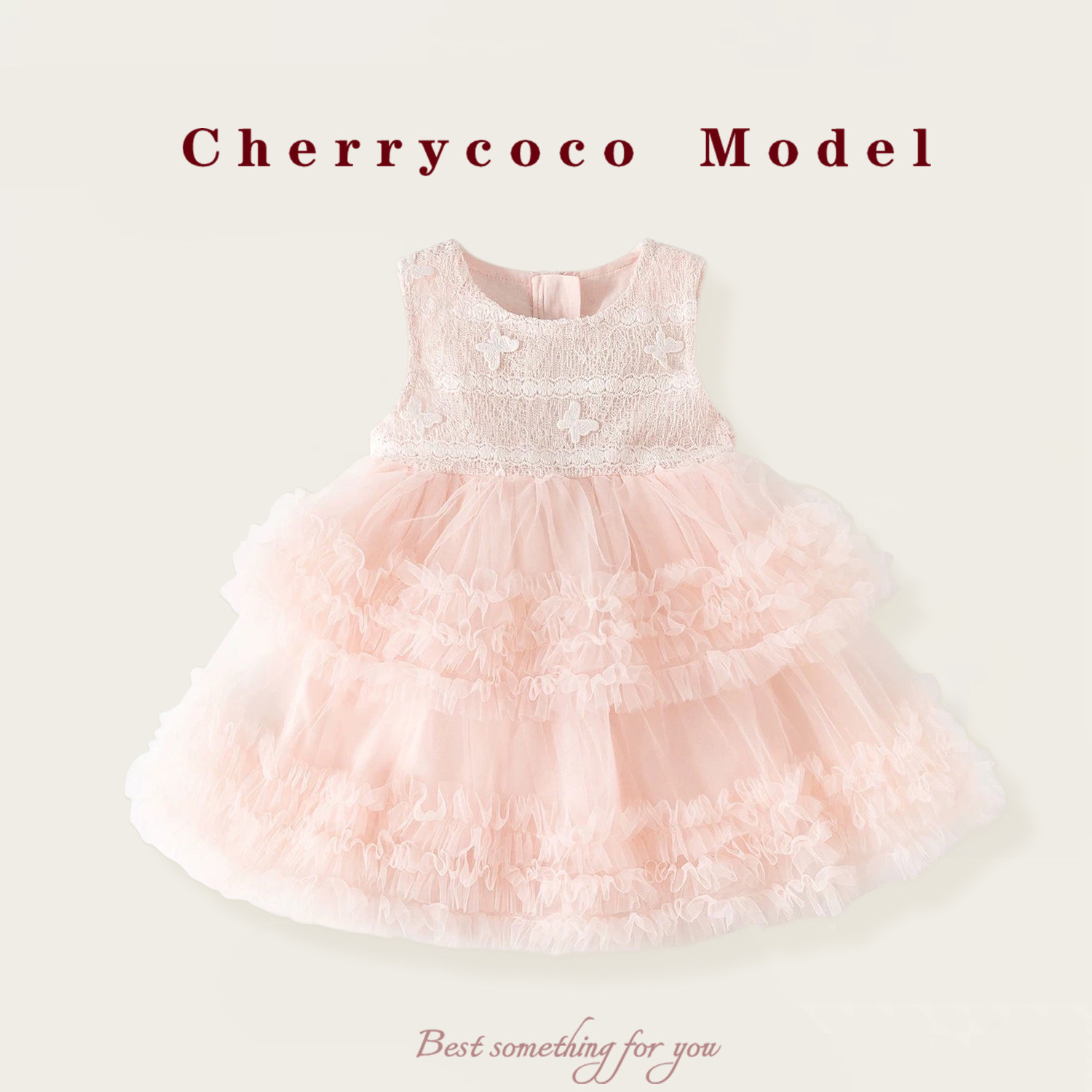CHERRYCOCO女童连衣裙夏季新款女宝宝公主裙儿童网纱蓬蓬裙背心裙