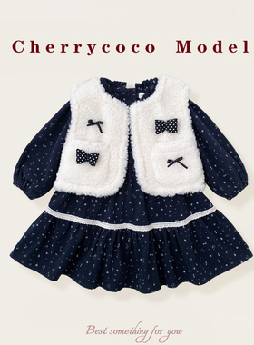 CHERRYCOCO女童连衣裙女宝宝甜美毛毛马甲公主碎花加绒裙子二件套
