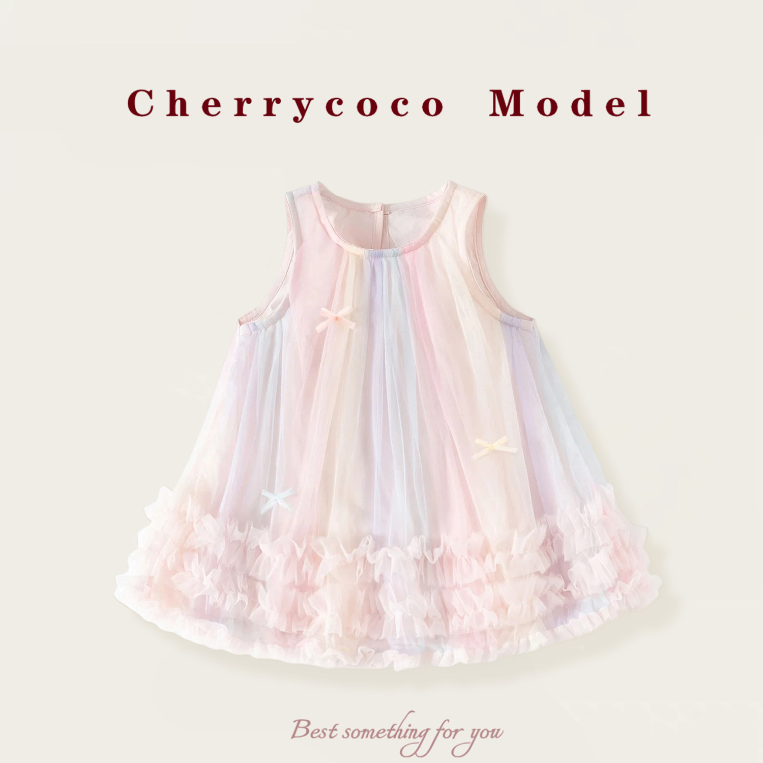 CHERRYCOCO女童连衣裙夏装新款女宝宝甜美洋气宝宝彩虹网纱公主裙
