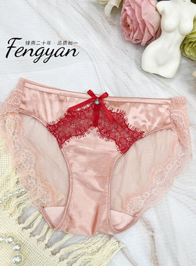 锋燕新款2024性感舒适蕾丝16890S女中腰内透气纯棉裆女士三角短裤