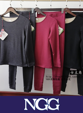 NGG8858A女款厚铂金蚕丝润肤衣简约时尚纯色青年保暖长袖打底长裤