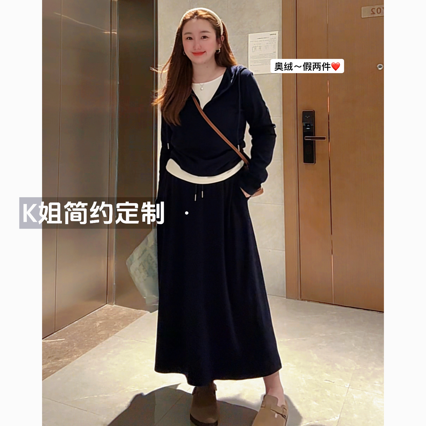 2025新款早秋百搭连帽卫衣女春秋宽松显瘦假两件长袖上衣半身裙