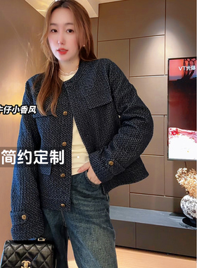 2025新款百搭小香风肌理感牛仔外套春秋新款棒球领夹克小众上衣