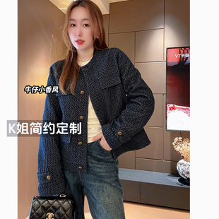 2026新款早春百搭小香风肌理感精致牛仔外套女气质棒球领正肩上衣