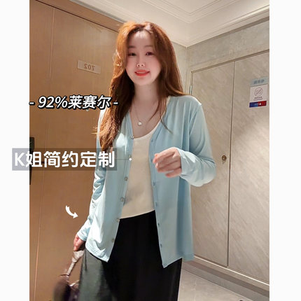 2025新款V领针织开衫女薄款宽松外穿防晒披肩空调衫外套长袖上衣
