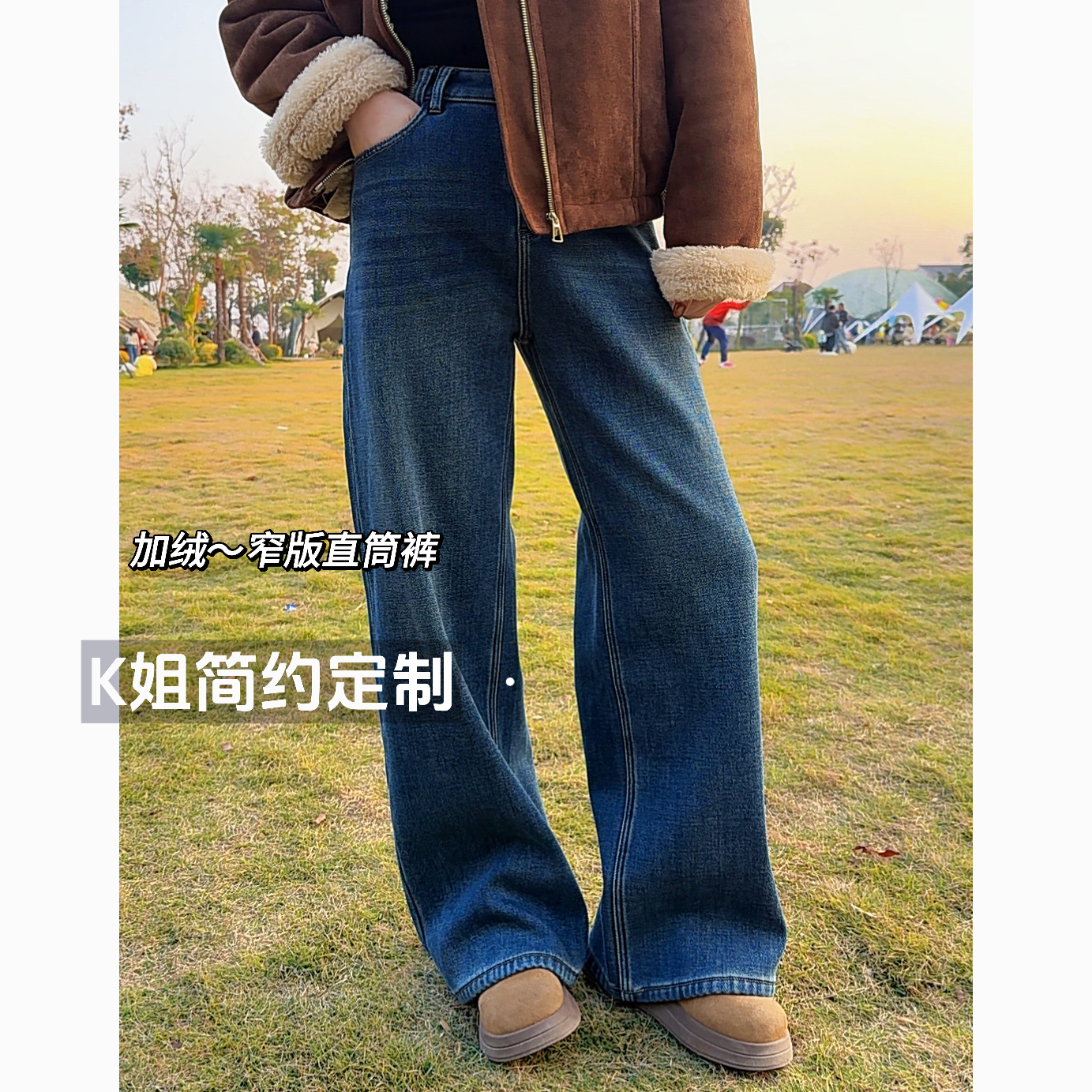 2025冬季新款复古蓝色加绒窄版直筒牛仔裤女高腰显瘦宽松长裤子