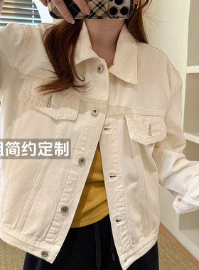 2026春秋新款短款白色牛仔外套女休闲宽松百搭正肩上衣