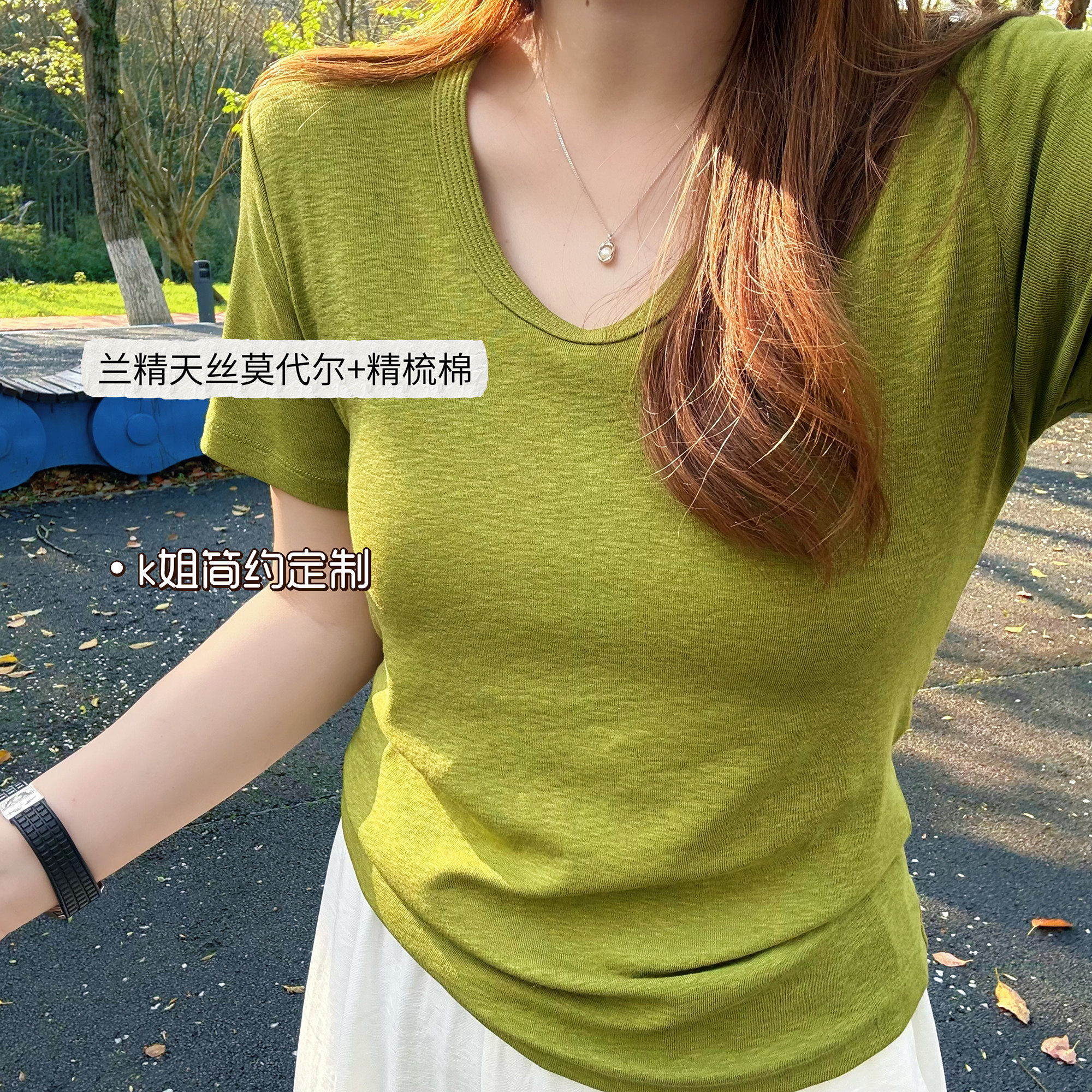 2026夏季新款纯色宽松正肩U领短袖T恤女兰精天丝莫代尔百搭上衣
