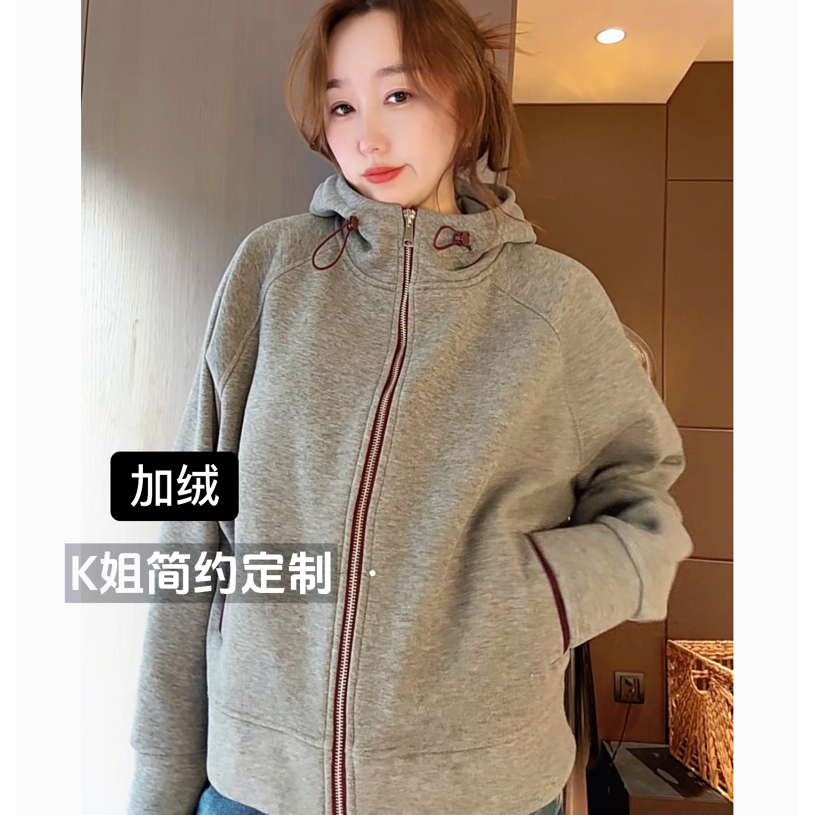 2025冬季新款加绒加厚双头拉链抽绳连帽卫衣女宽松休闲开衫外套