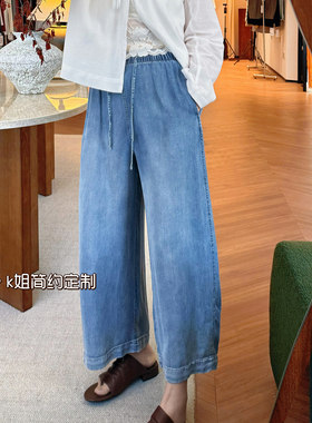2026夏季新款天丝气球裤高腰显瘦宽松垂感九分阔腿牛仔裤